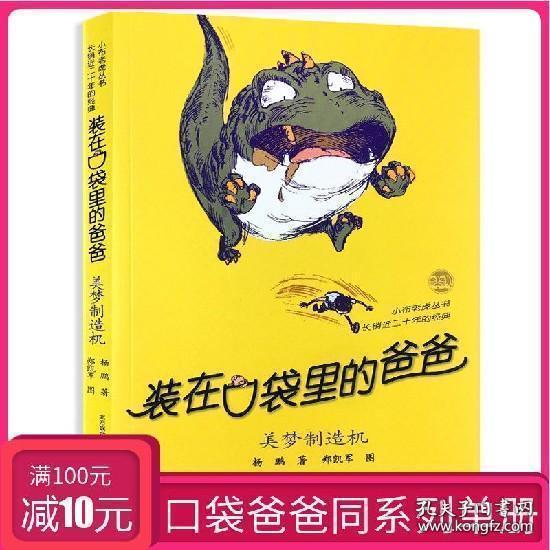 春雨直播app