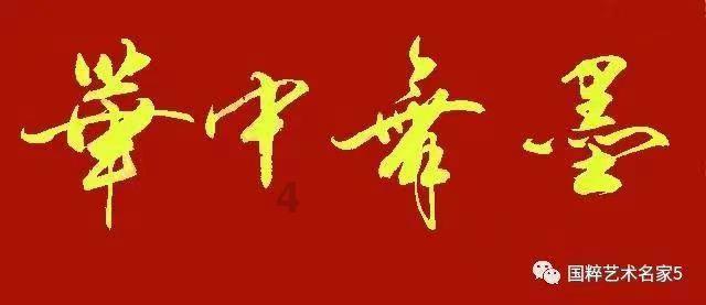 作业机器人救援
