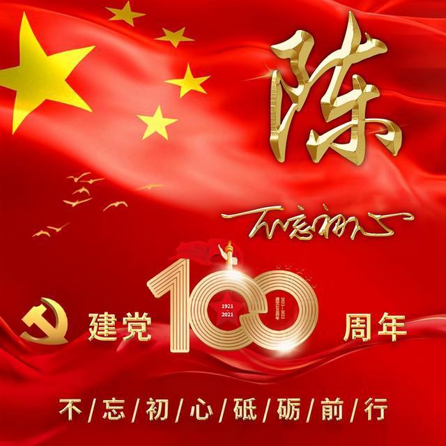 佛教和道教有区别吗？游戏画面
