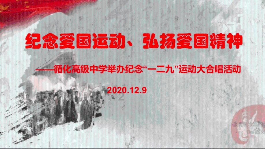 战争怒吼