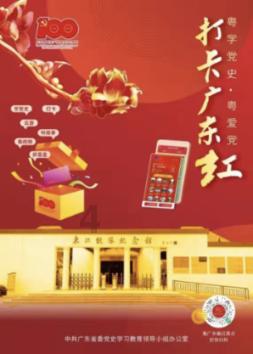 中国交通建设授出1670万股限制性股票